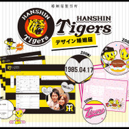 阪神タイガースデザインの婚姻届が登場…阪神ファンの大切な日に