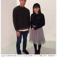 競泳・萩野公介、miwaとツーショット「緊張しすぎて何も話せなかった」