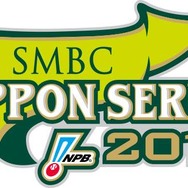 日本シリーズ2016、広島・ジャクソンが再びレアードに被弾…悪夢の6失点