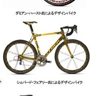 アームストロングの自転車が総額1億2000万円で落札