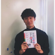 FC東京・室屋成、冠婚葬祭マナーでミス連発「しっかり勉強します」
