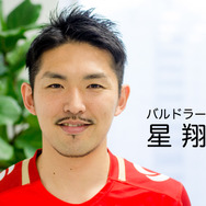 【インタビュー】元フットサル日本代表主将・星翔太…人材育成プロジェクトと競技への想い（前編）