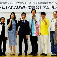 田中雅美にチャーリー礒崎…八王子系アスリート＆アクトが集結のナゼ