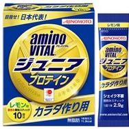 スポーツジュニアのためのアミノ酸スポーツサプリメント 「アミノバイタル ジュニア」