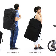 3種類の使い方ができる輪行バッグ「キャスター付き3WAYバッグ」発売