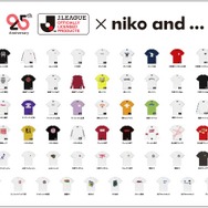 Jリーグ25周年を記念したオリジナルTシャツをniko and ...が発売