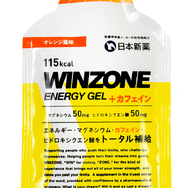 スポーツサプリメント「WINZONE ENERGY GEL」にカフェイン配合のオレンジ風味が登場