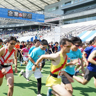 会社の同僚と走る！「企業対抗駅伝」東京・愛知・大阪大会開催