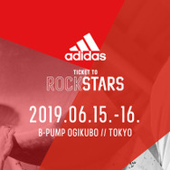 トップクライマーが競い合うボルダリング・コンペティション「adidas ROCKSTARS TOKYO」6月開催