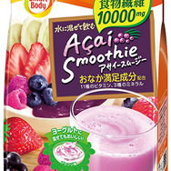 1杯にレタス約4個分の食物繊維を配合したアサイースムージー発売