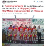 コロンビア女子チームのサイクルウェアに物議…UCIトップ「受け入れられない」