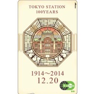 12月20日、東京駅100周年記念Suica発売「ミュシャ風で可愛い！」