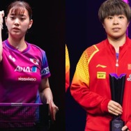 白星発進の長﨑美柚、過去苦戦の世界6位・王芸迪から勝利を掴めるか　篠塚大登＆宇田幸矢も難敵との第2戦に臨む【ITTF-ATTUアジアカップ】