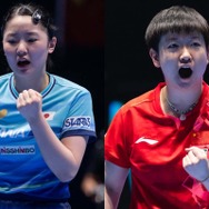 卓球女子の勢力図に中国メディアが言及「引き続き圧倒的な強さ」　孫頴莎ら6選手がトップ10に君臨　躍進の張本美和は「安定した成績」