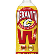 ローヤルゼリーエキスを配合した栄養炭酸飲料「デカビタC ダブルスーパーチャージ」リニューアル