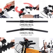 省スペースな駐輪を促進する、折りたためる自転車用ハンドルバー
