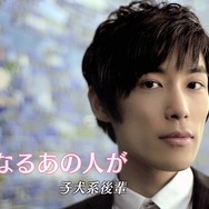 壁ドン体験ムービー「私がきゅんする5秒間シミュレーション」動画公開　ライオン