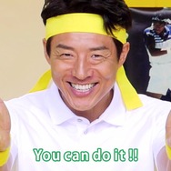 松岡修造、元気を届ける「C.C.Lemon元気応援SONG」フルver.公開