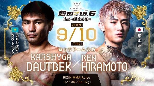カルシャガ・ダウトベック vs. 平本蓮